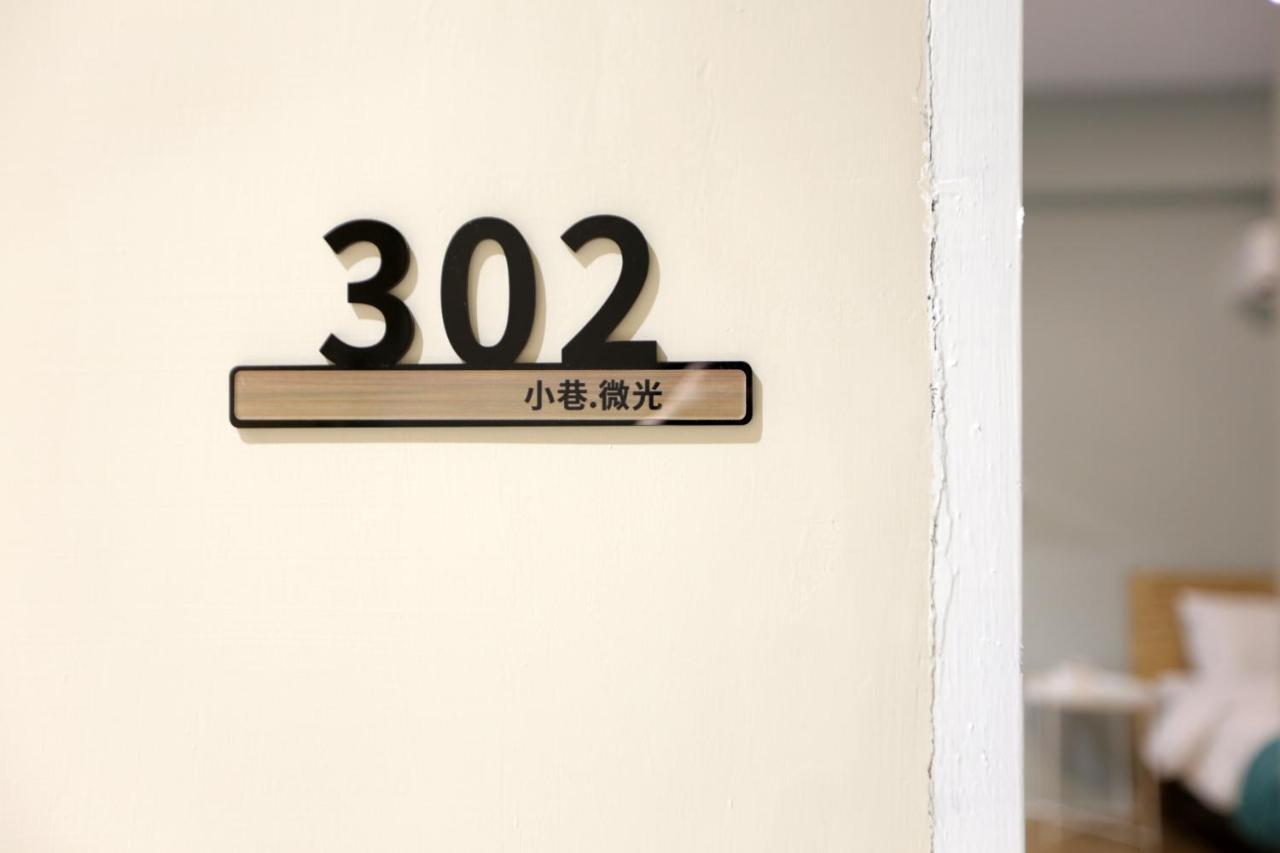 Appartamento 小巷微光 Lyudao Esterno foto